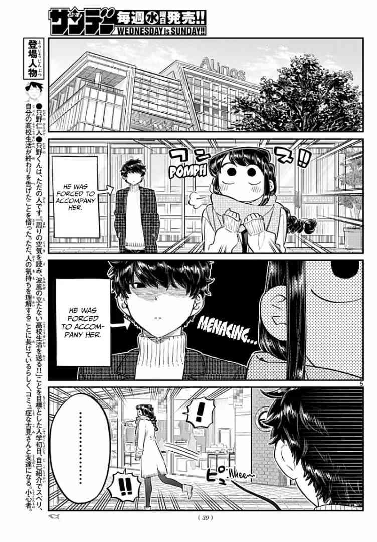 Komi Can